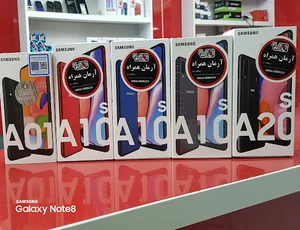 فروشگاه سینا