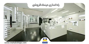 عینک گاندی