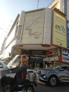 مجتمع کامپیوتر تک 5