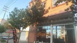 معاملات املاک فرا مسکن 5