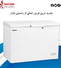یخچال‌ صنعتی ایران توزین