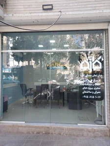 مشاور املاک کاژه 2