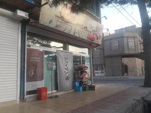 سوپرمارکت احمدی 2