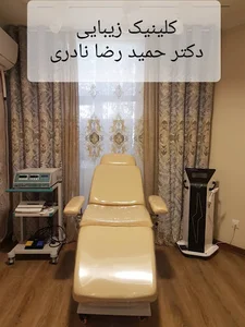 مطب دکتر حمید رضا نادری