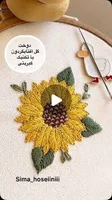 تعمیرات لباس سجاد