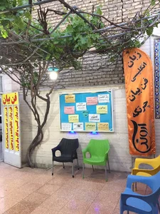 آموزشگاه آروند