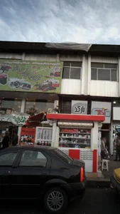 فروشگاه شیمیایی ایران 3