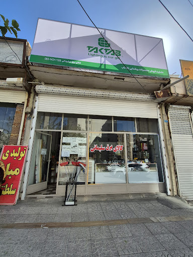 کالای برق سلیمانی