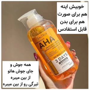 آرایشی وبهداشتی مدرنیته 5