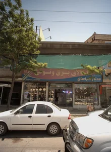 کالای برق وثوقی 2