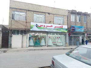 مزون قصر عروس