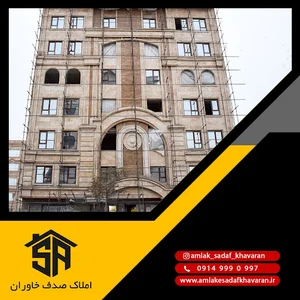 املاک صدف خاوران 2