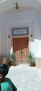 بوتیک آقازاده