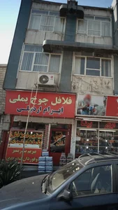 فست فود لاویچ 5