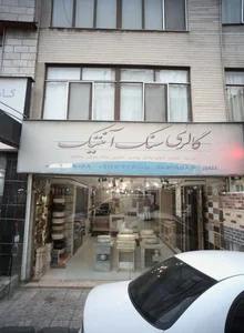 گالری سنگ آنتیک 2