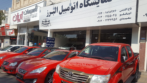نمایشگاه ماشین البرز