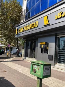 بانک پاسارگاد شعبه کوی خزر 3