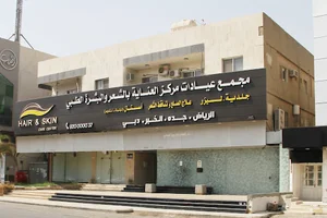 Hair & Skin Care Center