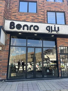 Benro Home