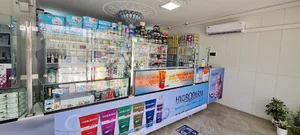 داروخانه دکتر شباب