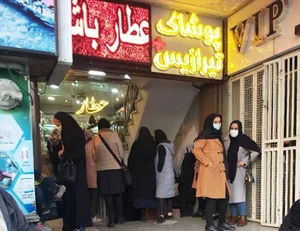 تیرازیس