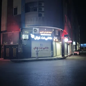 کافی نت غزال 3