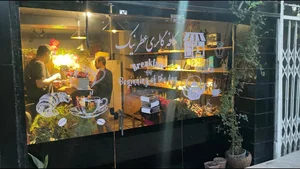 کافه گالری عطر نیک