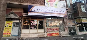 دفتر پیشخوان دولت صفاری