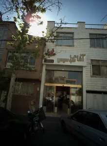 آقای سوسیس 2