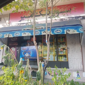 سوپر تک امیر