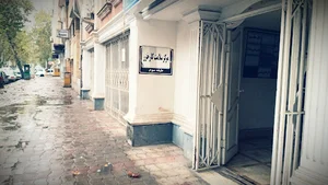 آزمایشگاه مرکز سلامت کار خزر