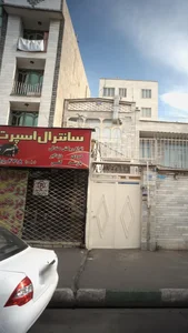سانترال اسپرت 2