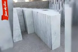 بنه سنگ سفید