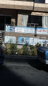 ترنم