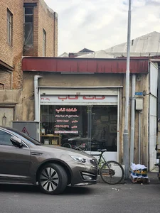 خانه قاب
