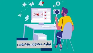 استودیو نمادیو