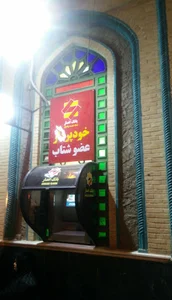 خودپرداز بانک انصار
