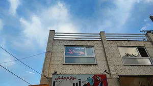 سالن پیرایش پرستیژ