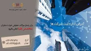 حساب کتاب