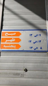 نمایندگی سایپا حسین پاکروان