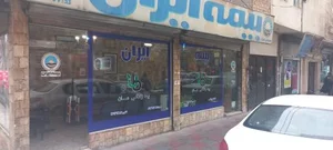 بیمه ایران تاجیک