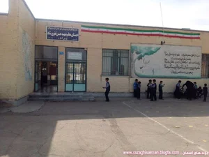 مدرسه شهید تقوی شاد
