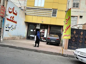 نان سنگک آذربایجان