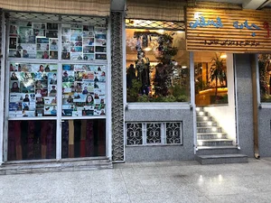 Jama Designing Center