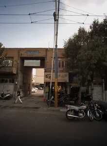 تعمیرگاه 17شهریور