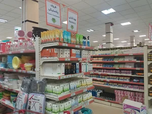 فروشگاه‌ اتکا مرکزی اصفهان
