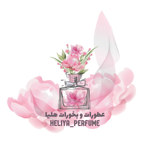 عطورات و بخورات هلیا (شعبه دوم)