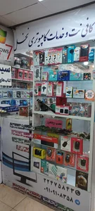 کافی نت نخل 5