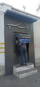 خودپرداز بانک سپه