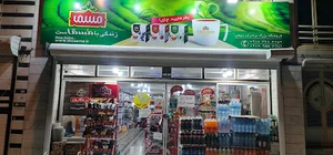 فروشگاه مواد غذایی ربیعی